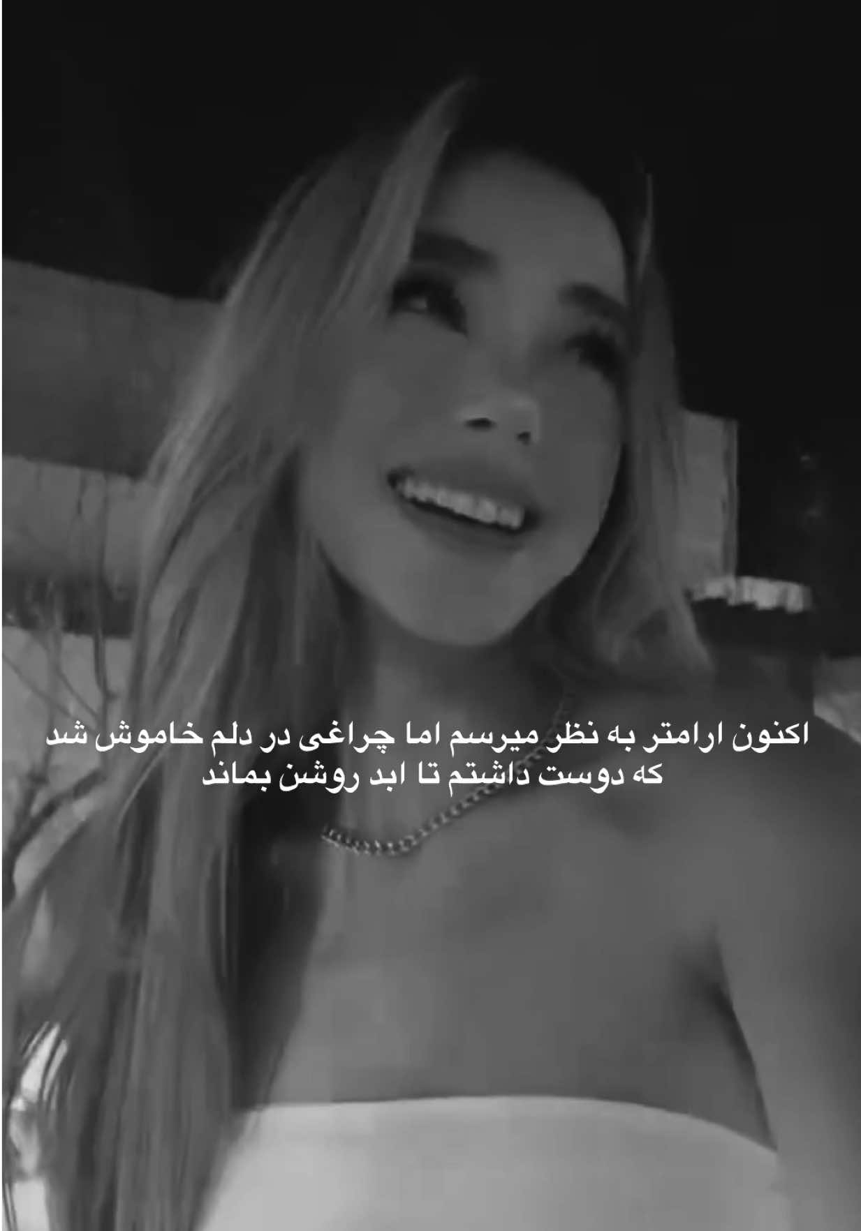 @taraneharia
