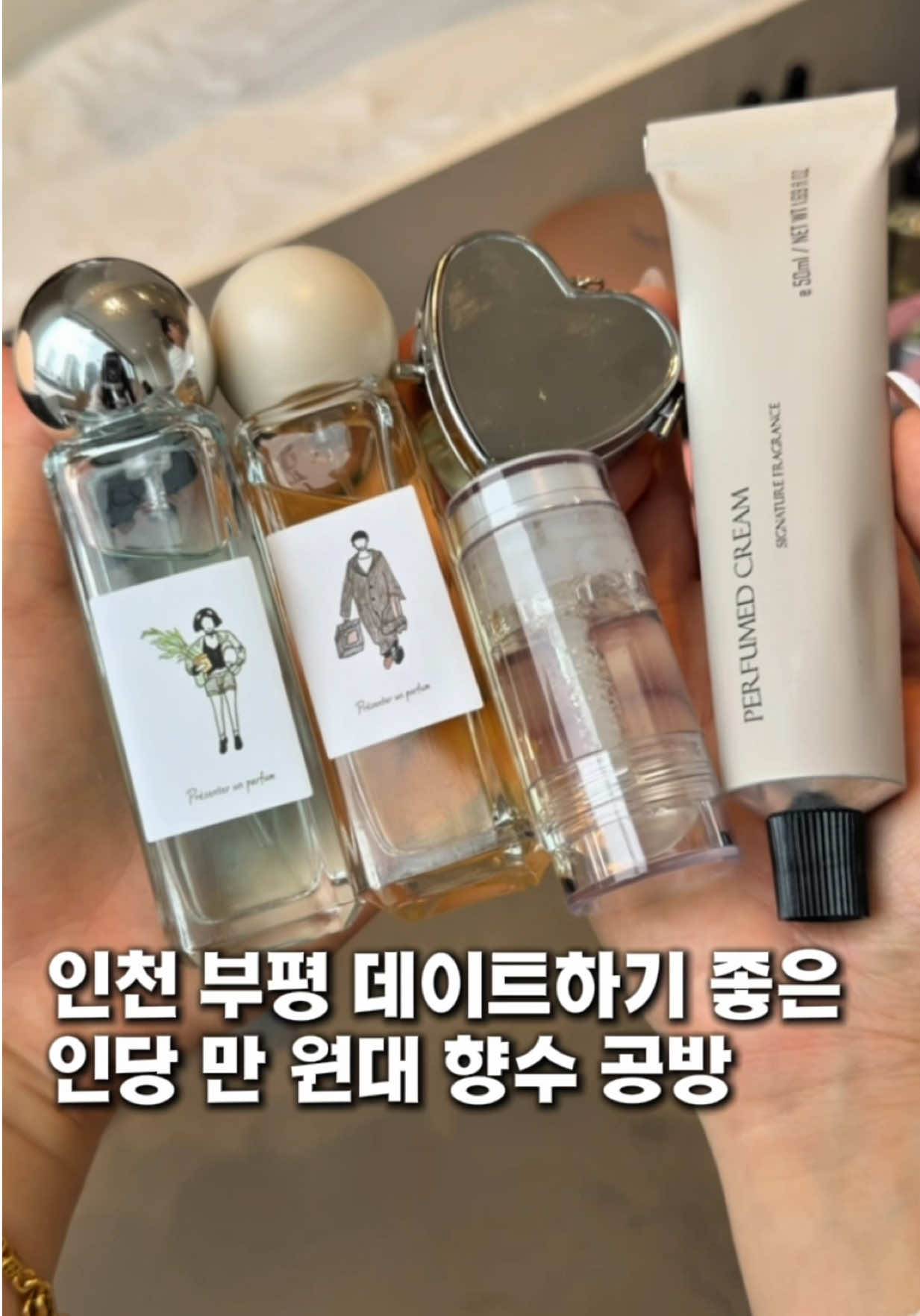 @여니