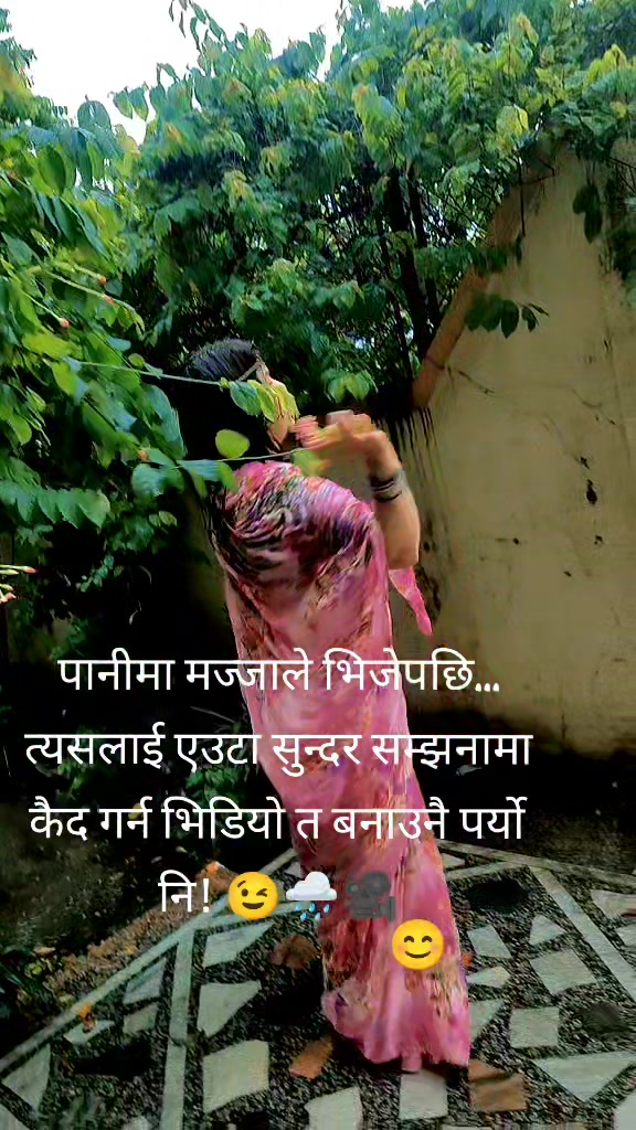 @नेपाल कि छोरी नारायणी नेपाल