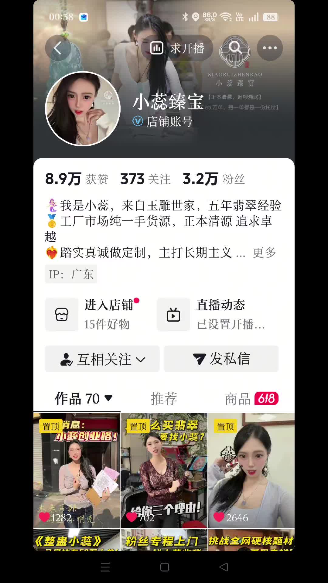 @肖恩