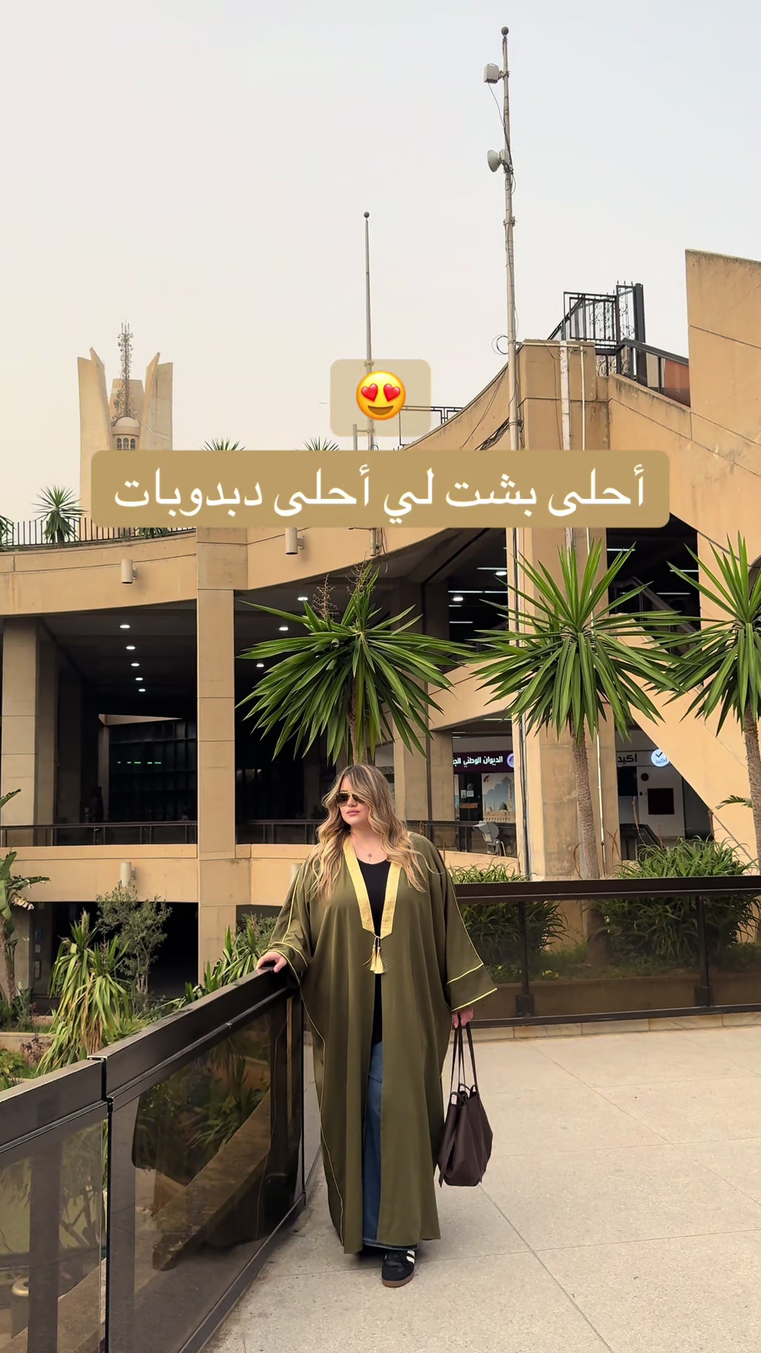 @cheereplussize🇩🇿