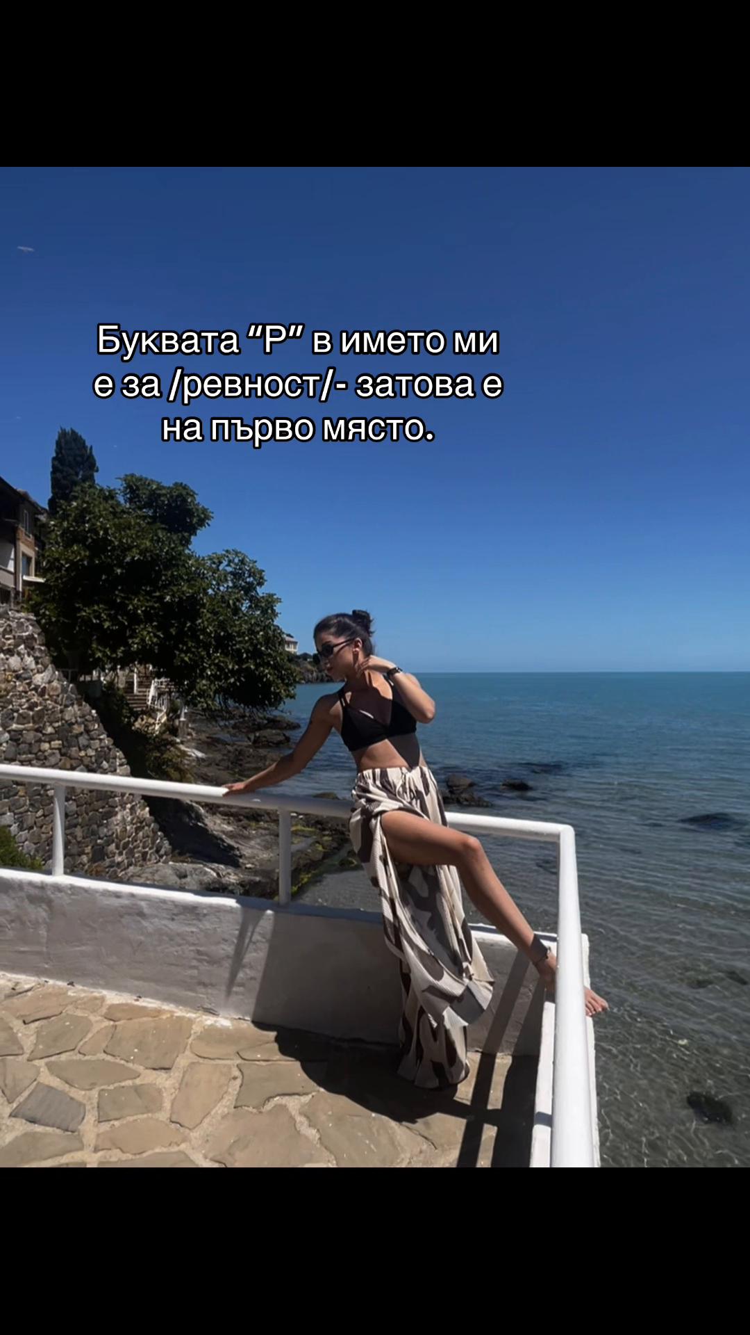 @rumsabeva