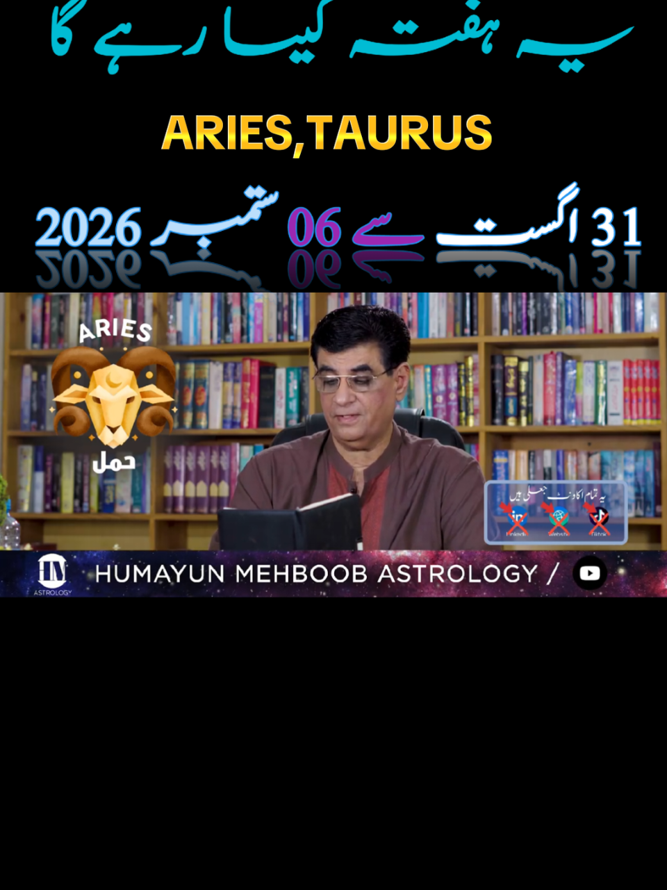 @Humayun Mehboob Astrology