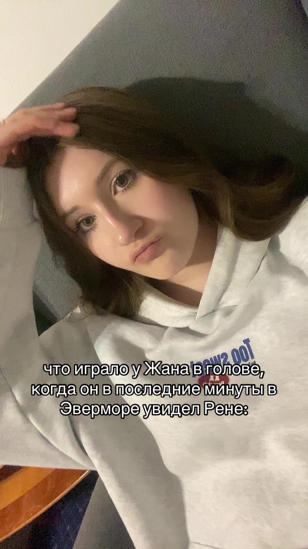 @Маришка Лóери