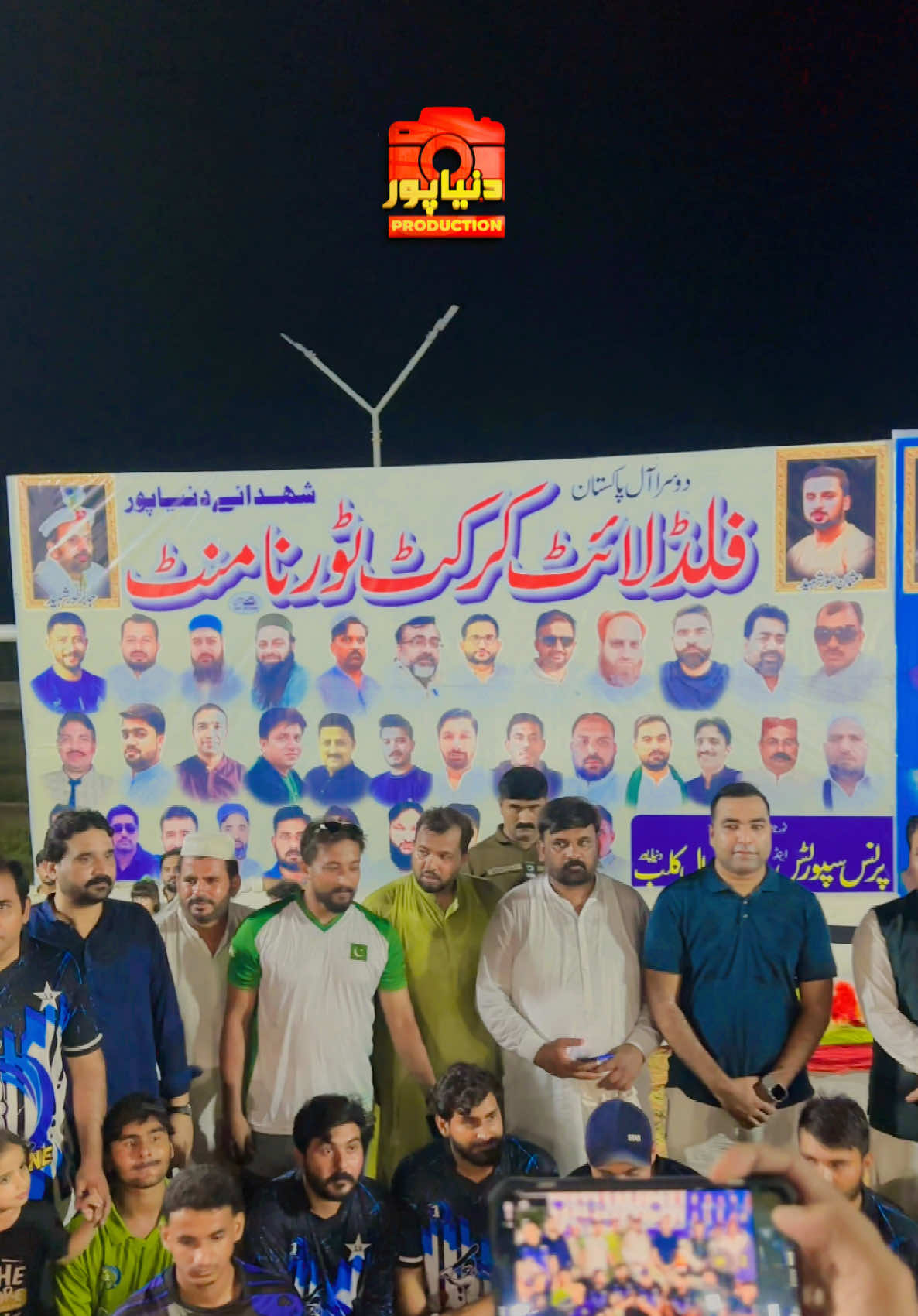 @Dunyapur Production
