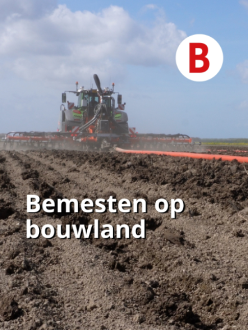 @Boerderij