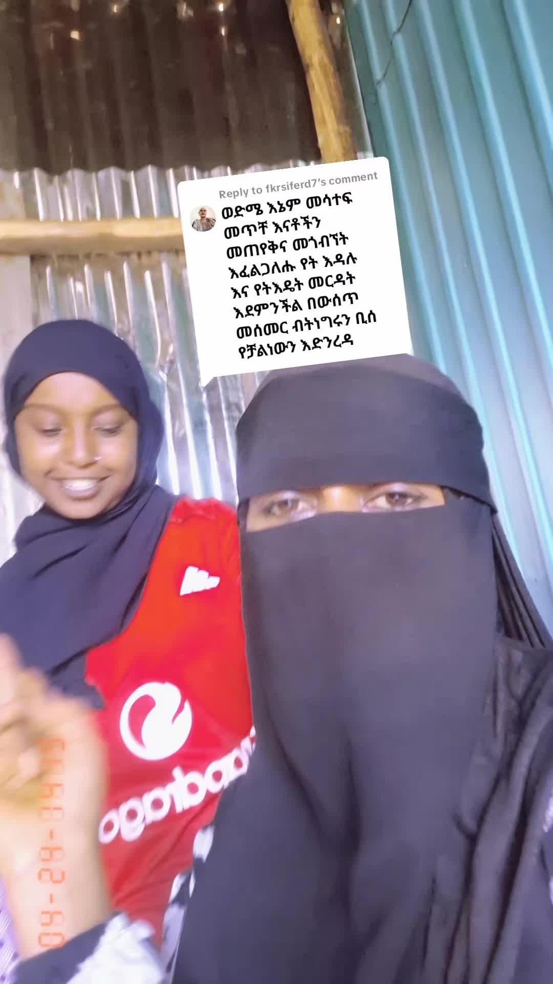 @toyiba61ኸይርያበጎአድራጎት