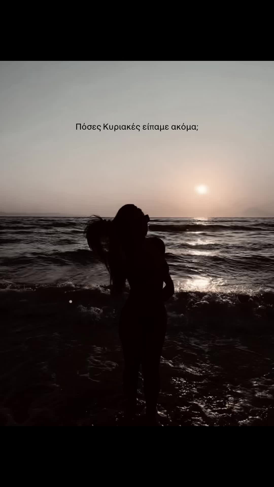 @Διονυσία