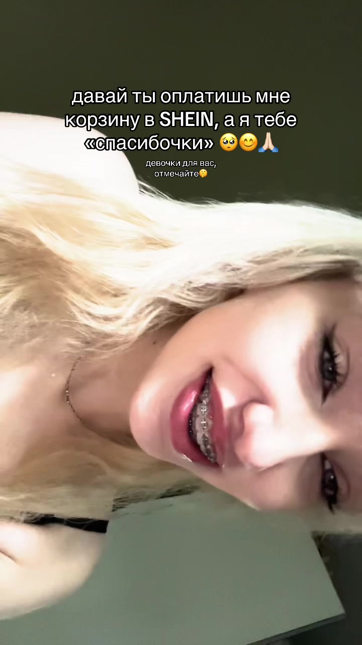 @☠ б𝔢𝔞𝔱𝔭и𝔠𝔞  ☠