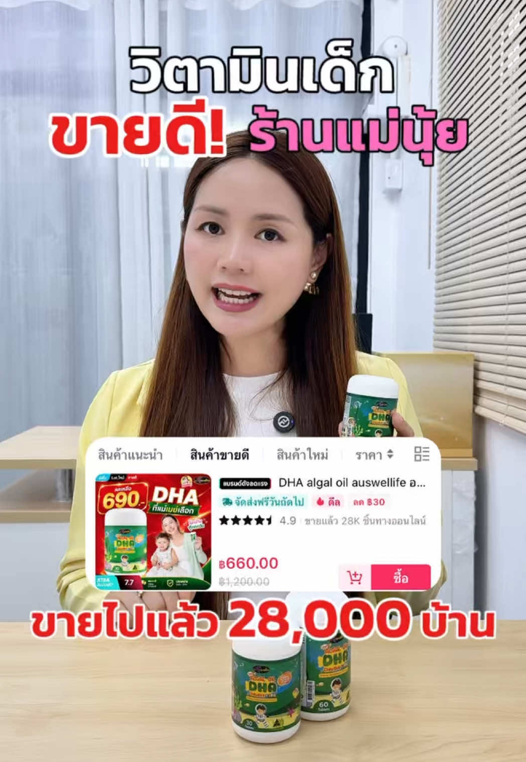 @PeberryShop
