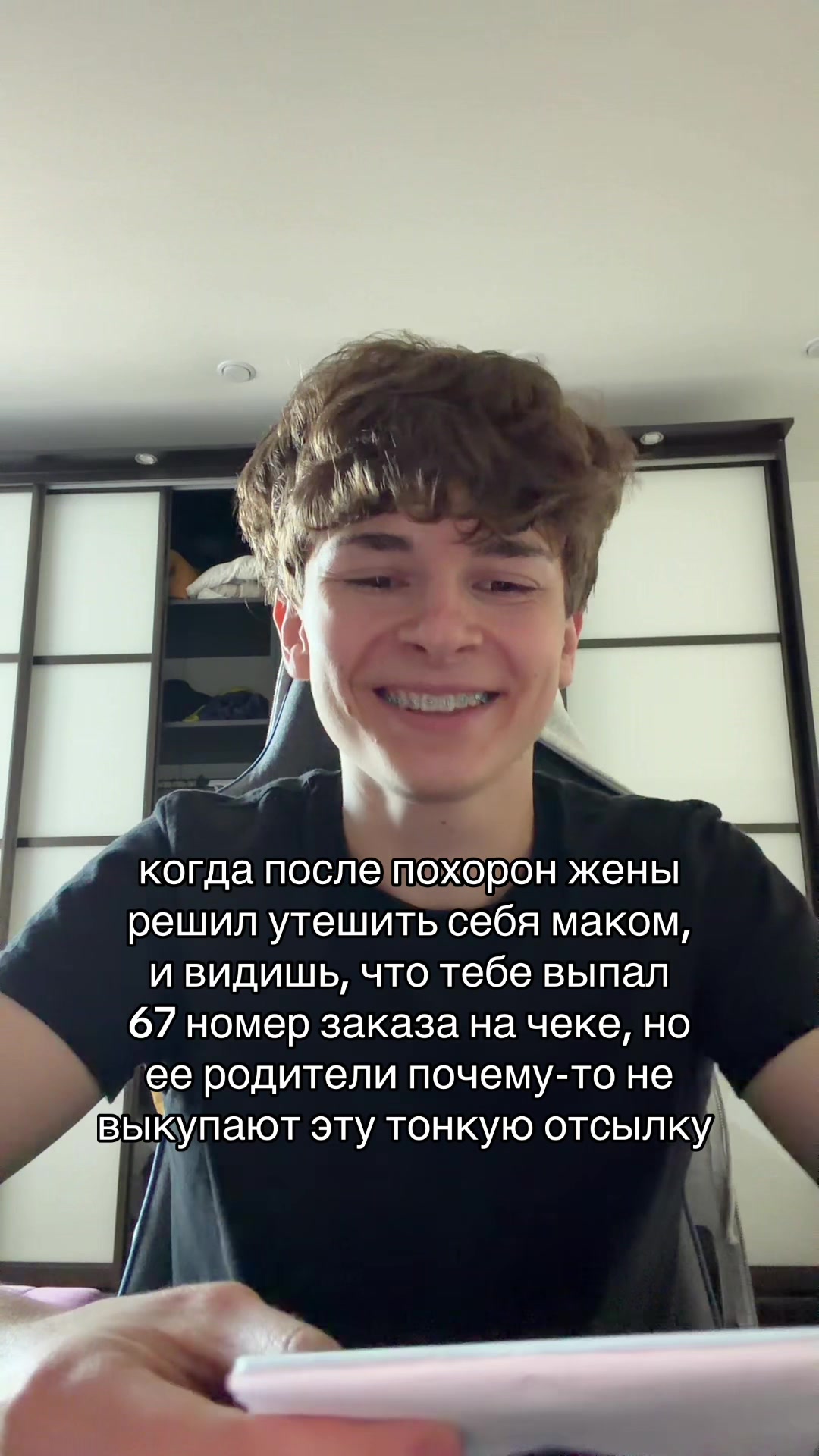 @Кабина