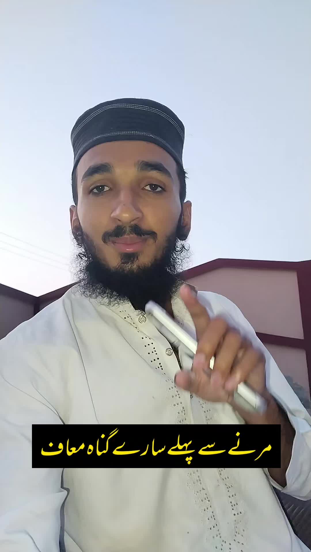 @آفتاب مہر