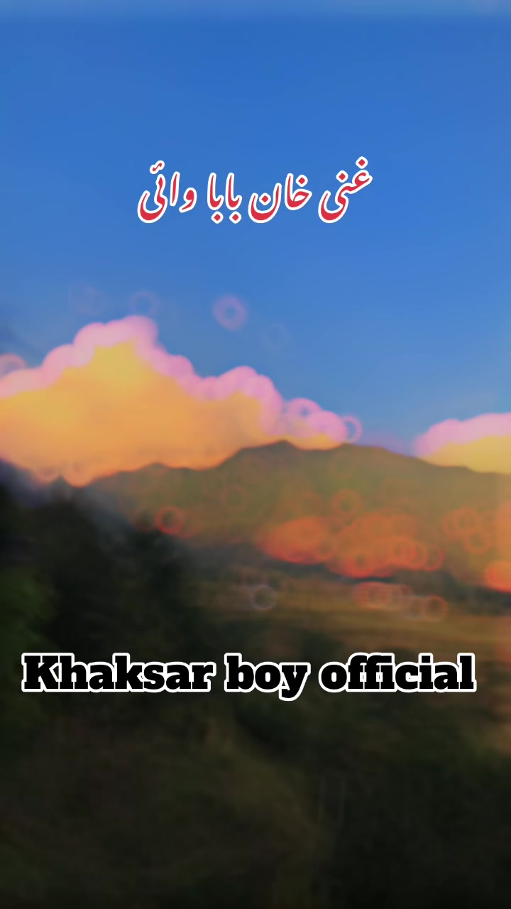 @خاکسار بوائے آفیشل
