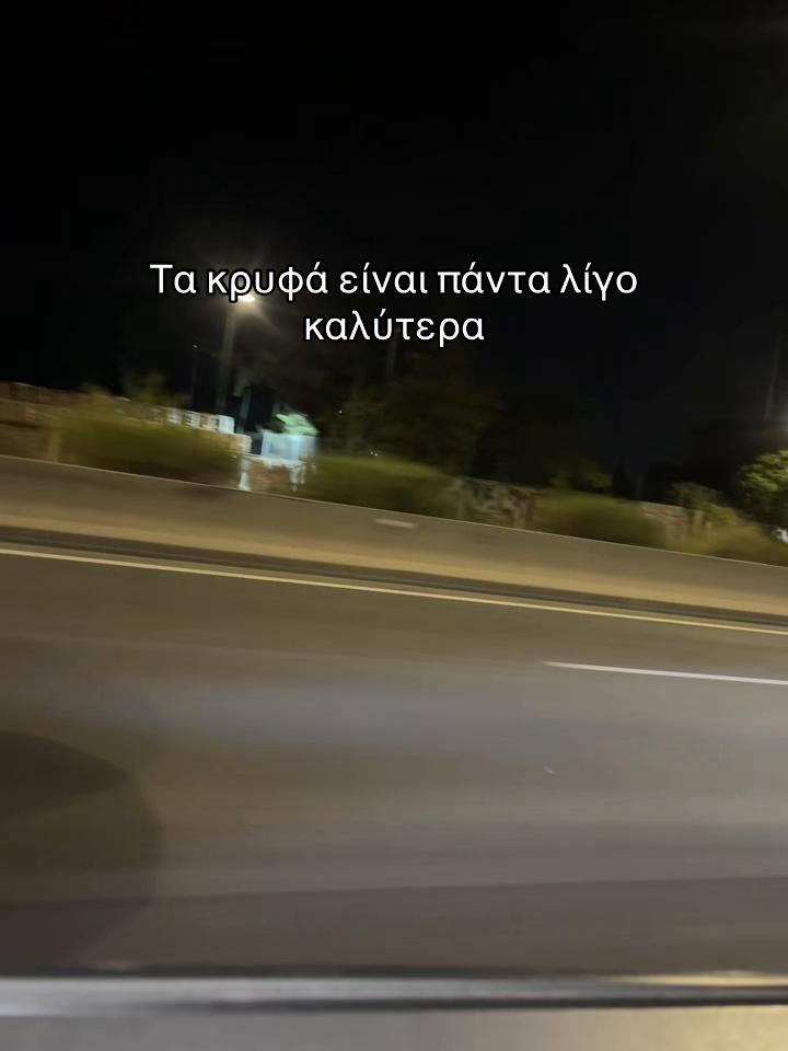 @&Nu;&tau;&iota;