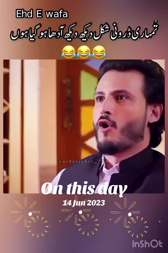 @urdureader_786