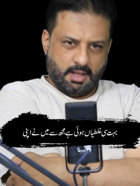 @irfanbukhari