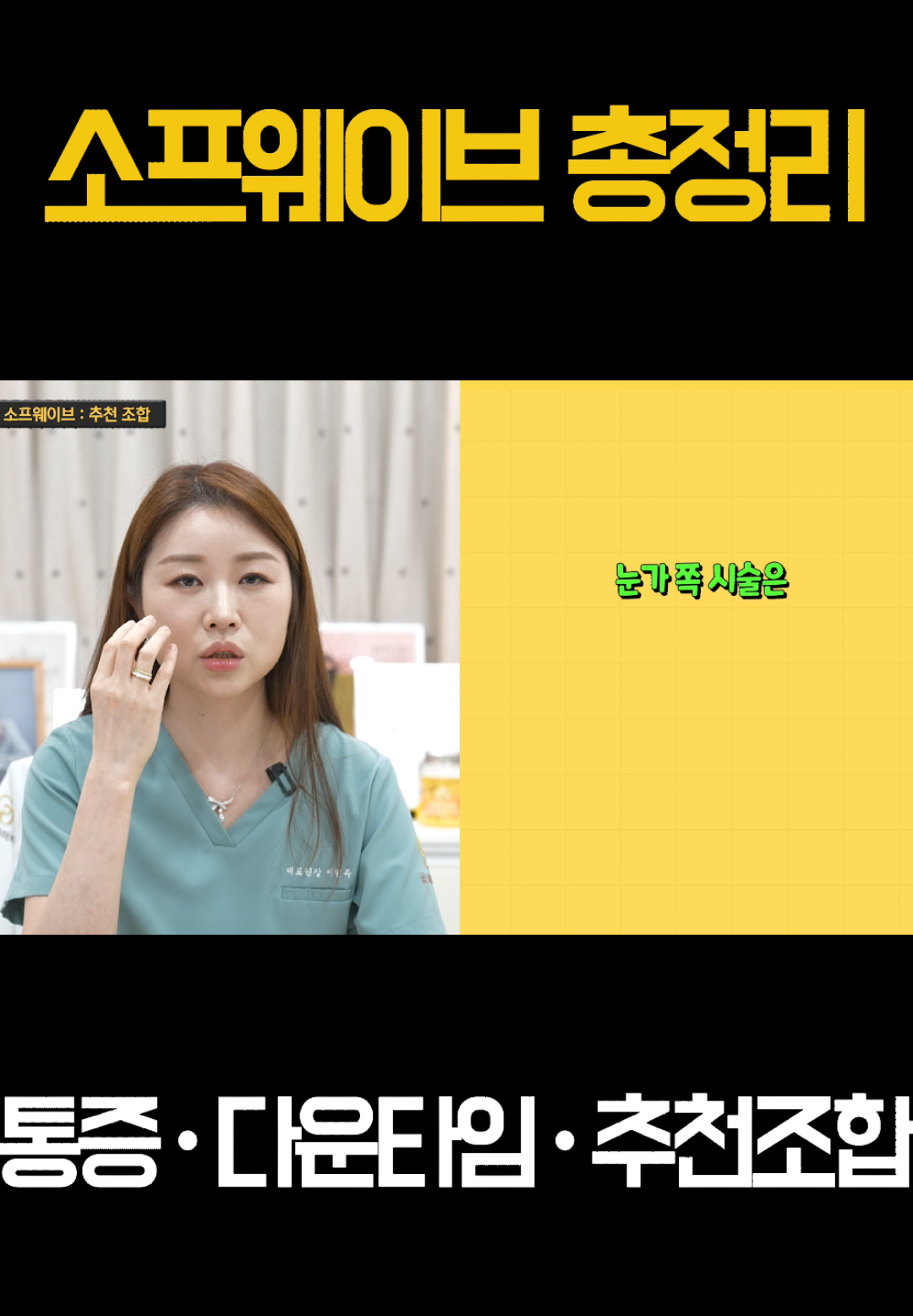 @금손닥터 이현주 Dr.GOLD_FILLER
