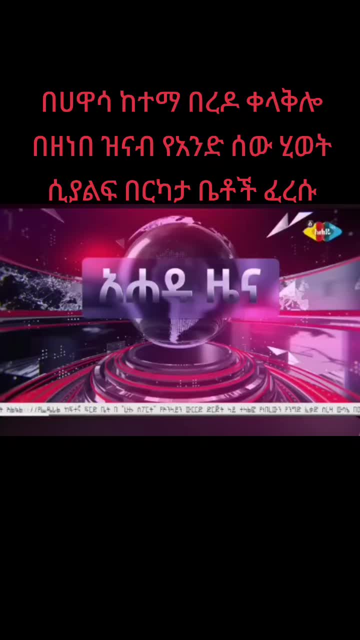 @ናቲ ሚዲያ