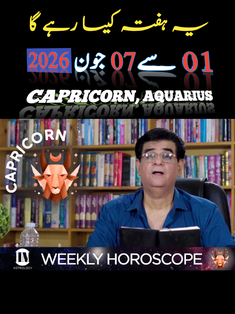 @Humayun Mehboob Astrology