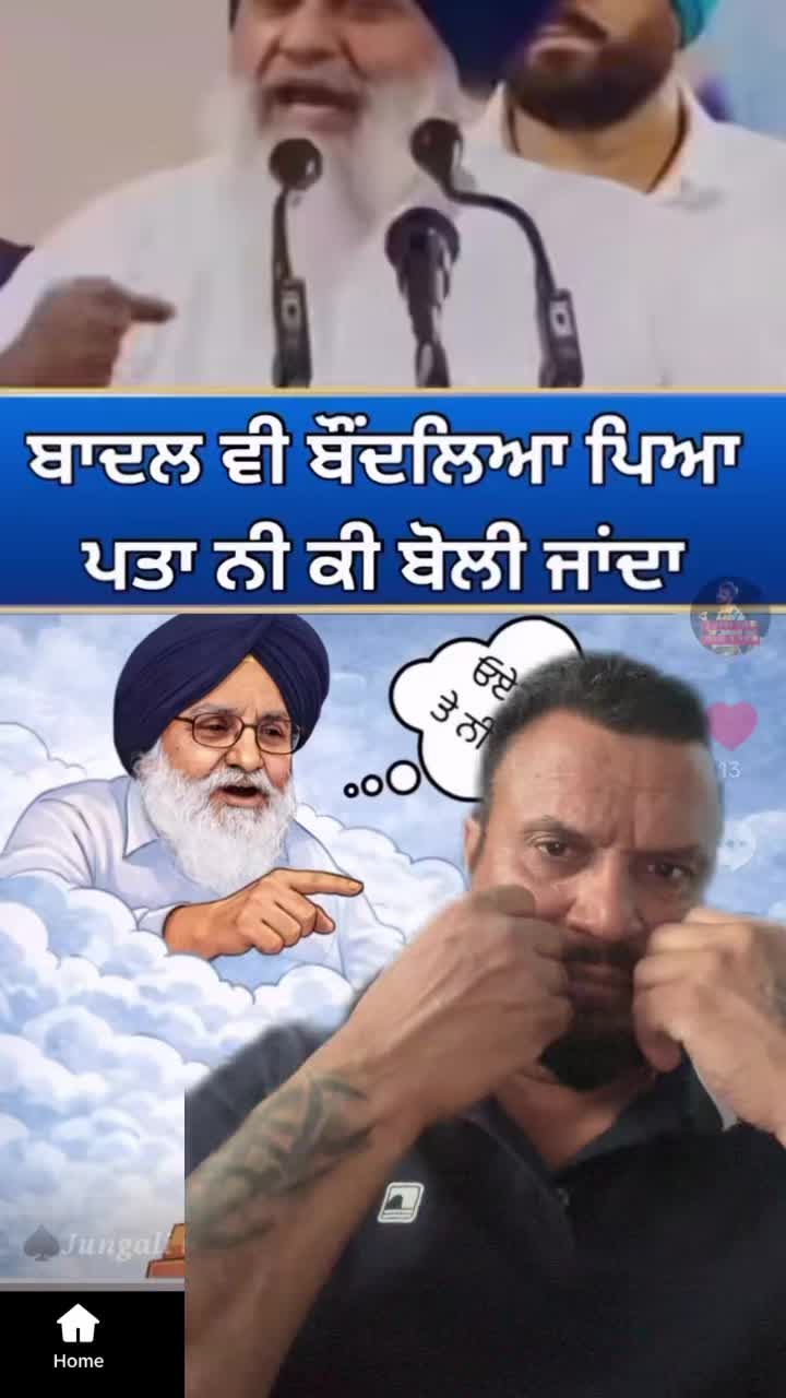 @sukh