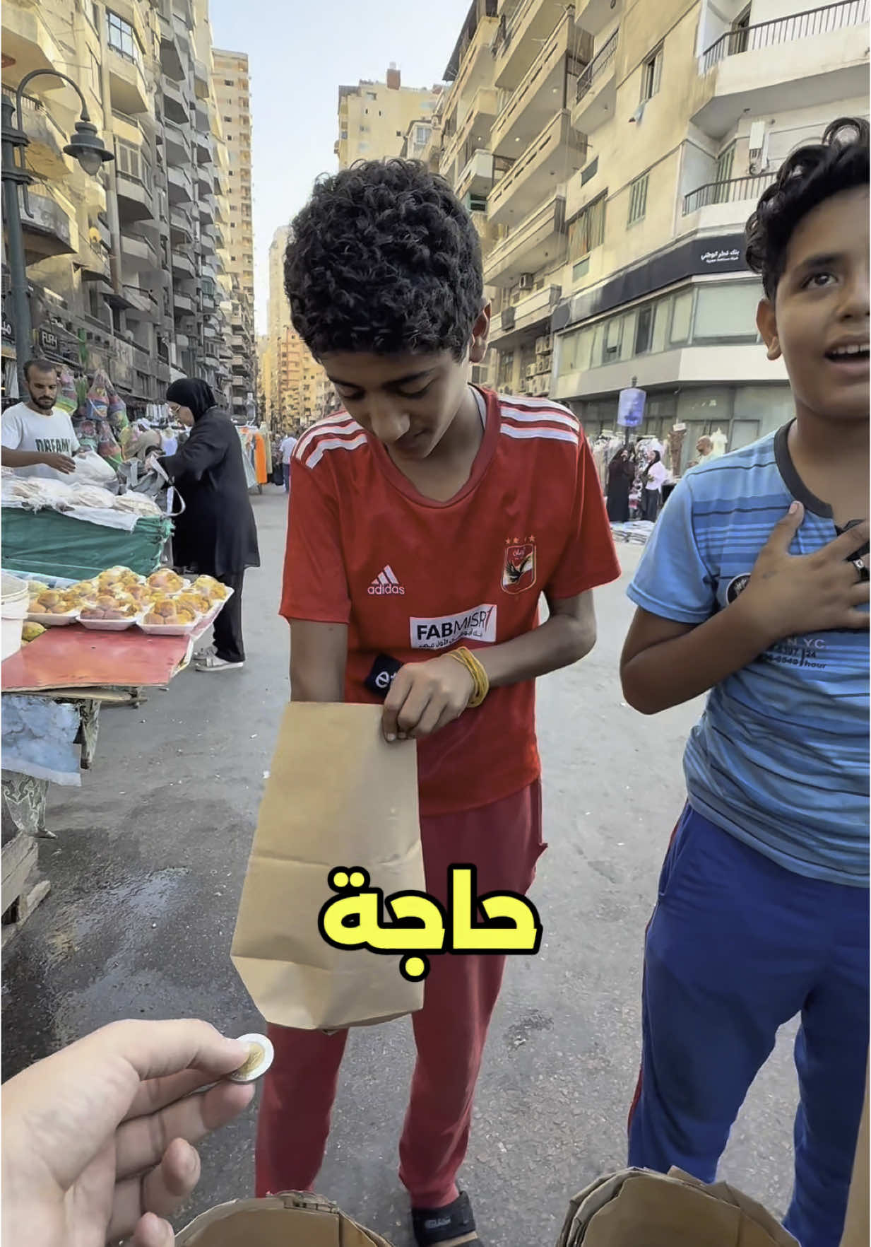 @ابو المجد - Abo Elmagd