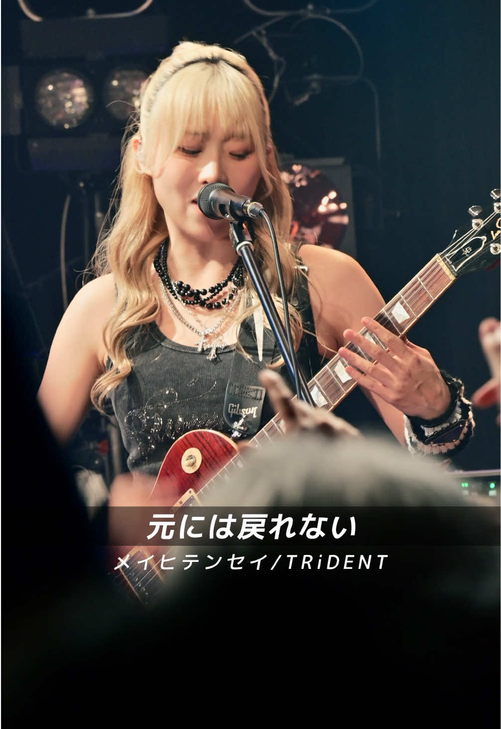 @TRiDENT Japan