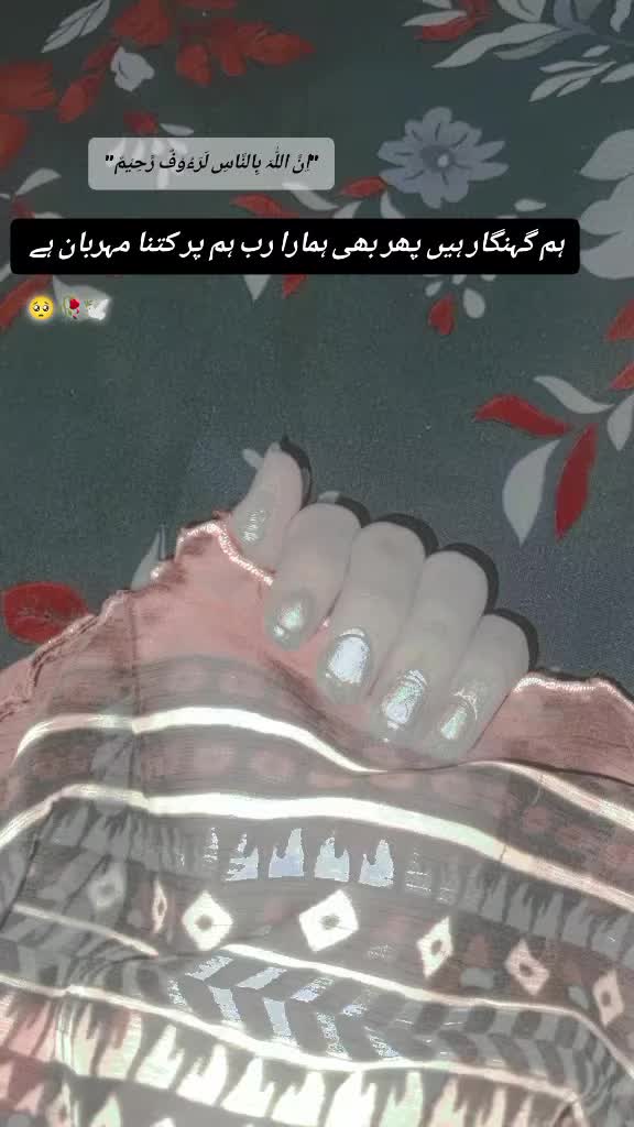 @𝑲𝒉𝑨𝒏𝒊 𝑲𝒉𝑨𝒏𝒊🍁
