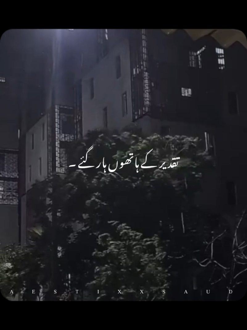 @𝑨𝑬𝑺𝑻𝑰𝑿 𝑿 𝑺𝑨𝑼𝑫 🎧