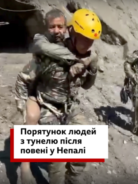 @BBC News Ukrainian