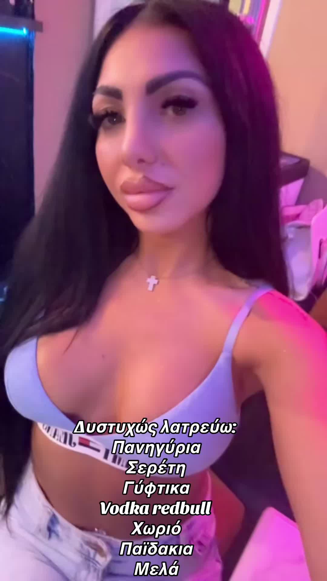 @Stellina