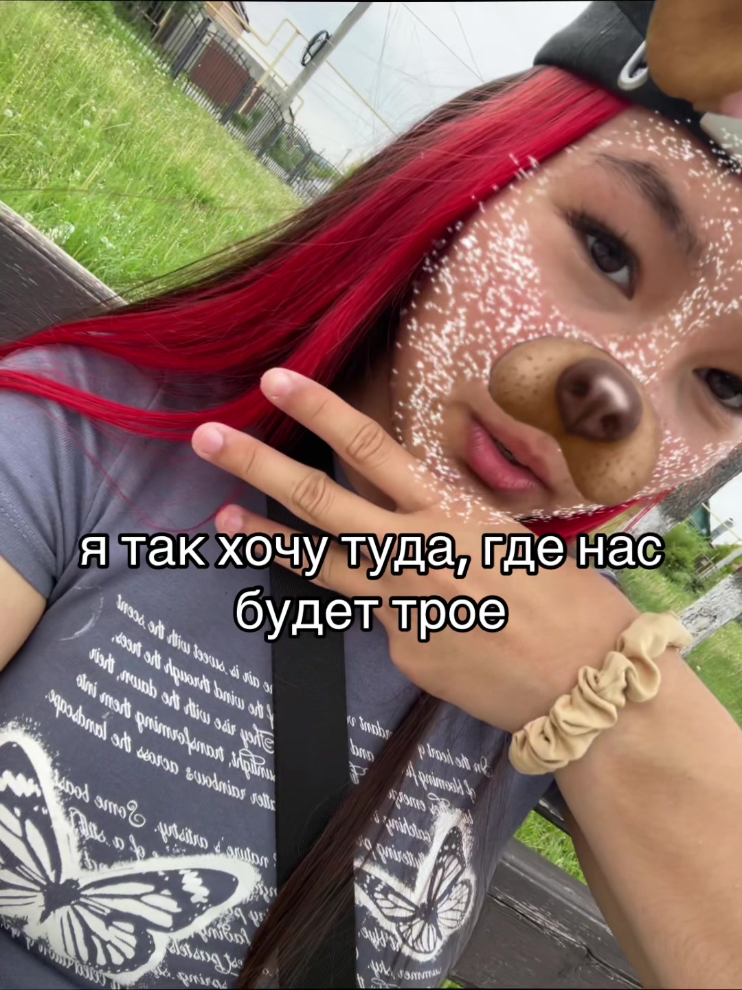 @кариша