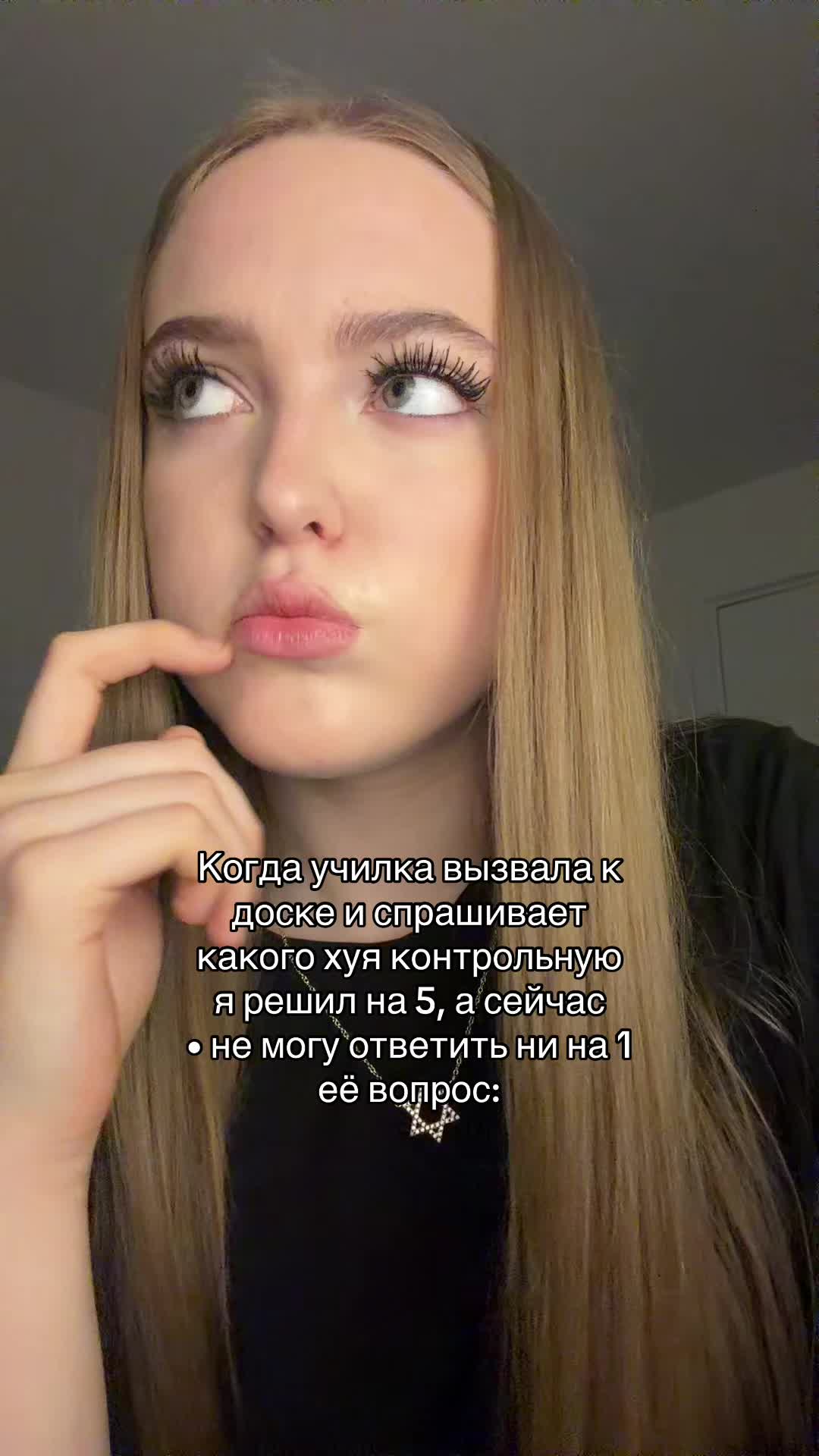 @ТГК:ника лав
