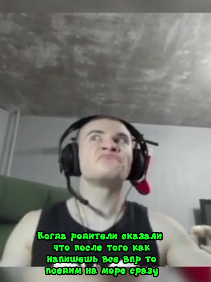 @Зеленый гастер