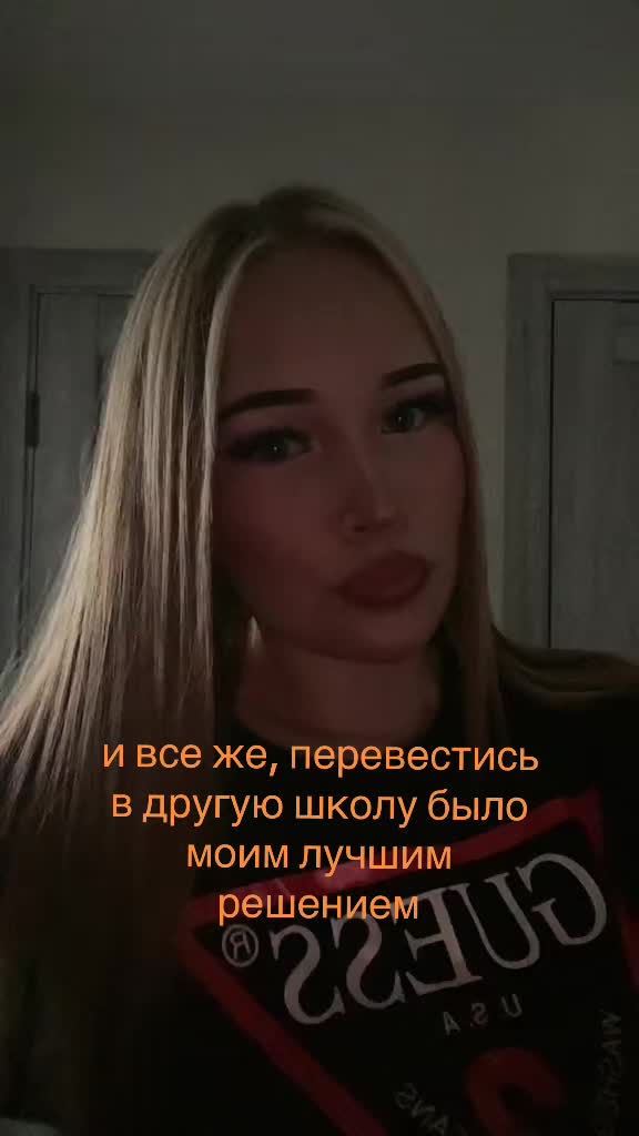 @соньк 2k16