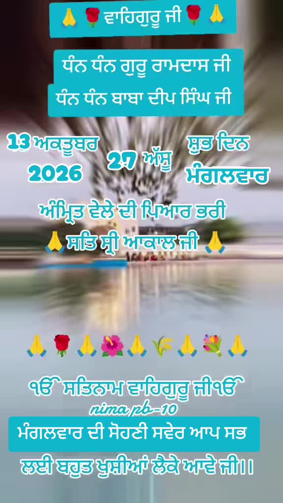 @Nirmal Singh Nima