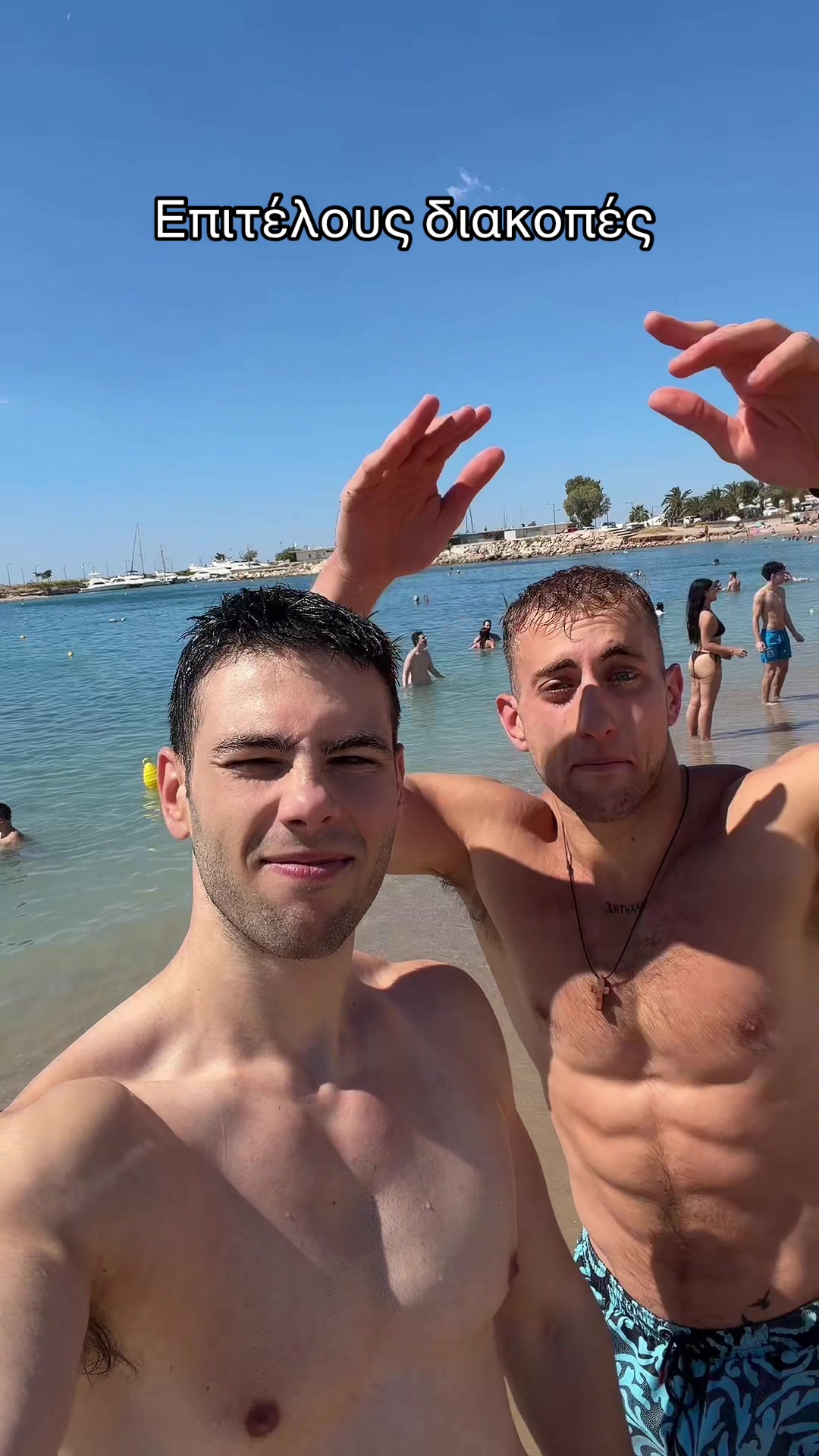 @&Omicron;&rho;&epsilon;&iota;&nu;ή &Mu;έ&lambda;&iota;&sigma;&sigma;&alpha;