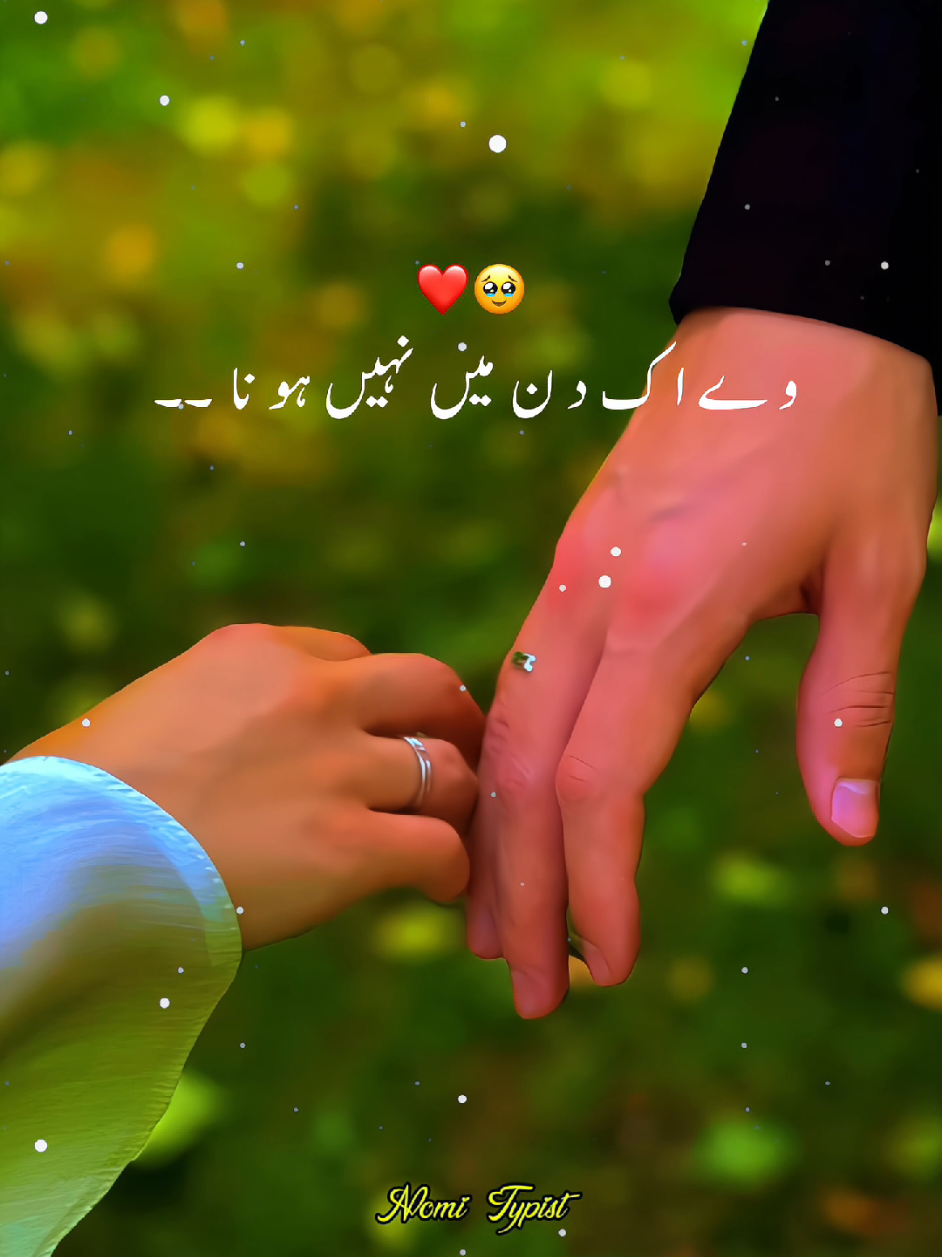 @❤️&zwj;🔥₦&Oslash;₥&Iuml; ₮Ɏ₱&iuml;₴₮🔥