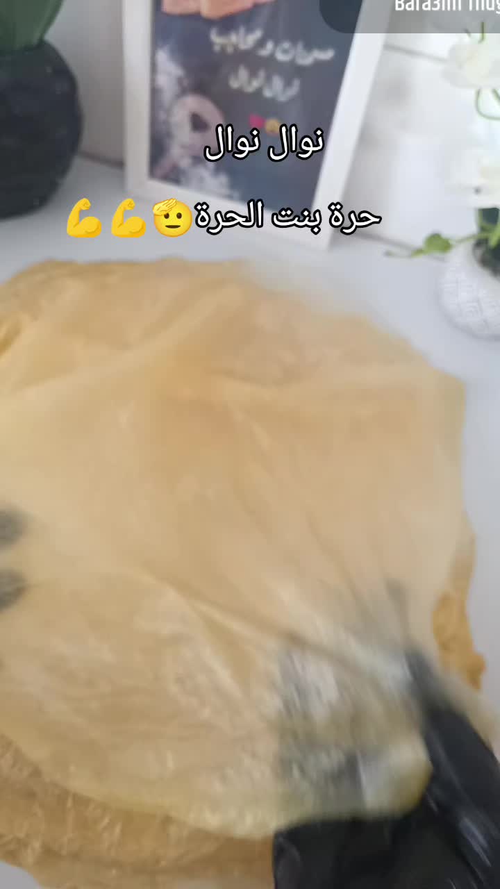 @🇨🇵Nawal🧑&zwj;🍳نوال🇩🇿