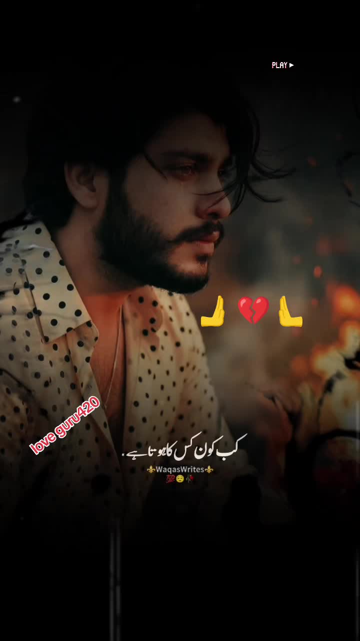 @Love guru 420
