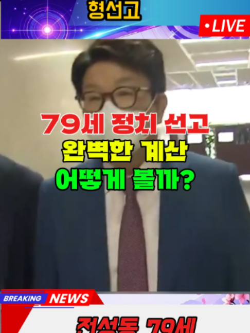 @한국 정치 센터