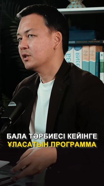 @РУСЛАН КОУЧ| ҚАРА РОЗА ТҮПСАНА