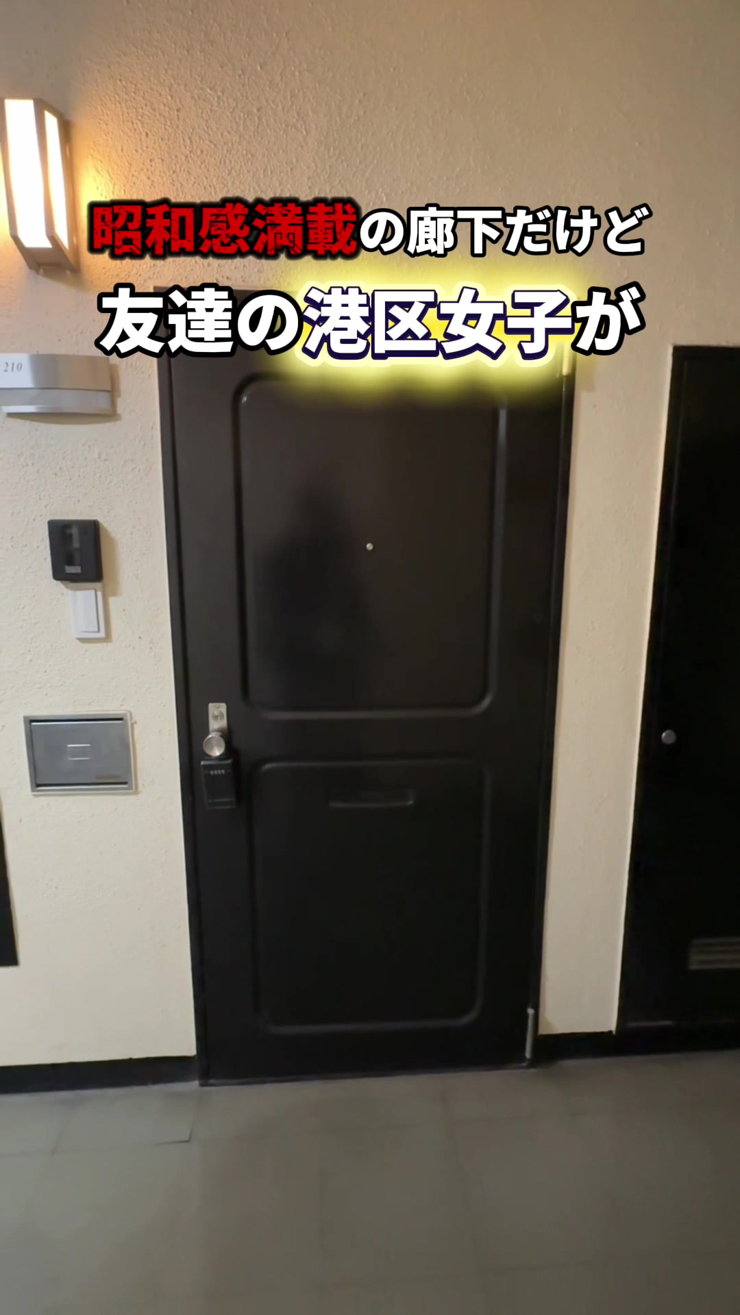 @リノベマニア