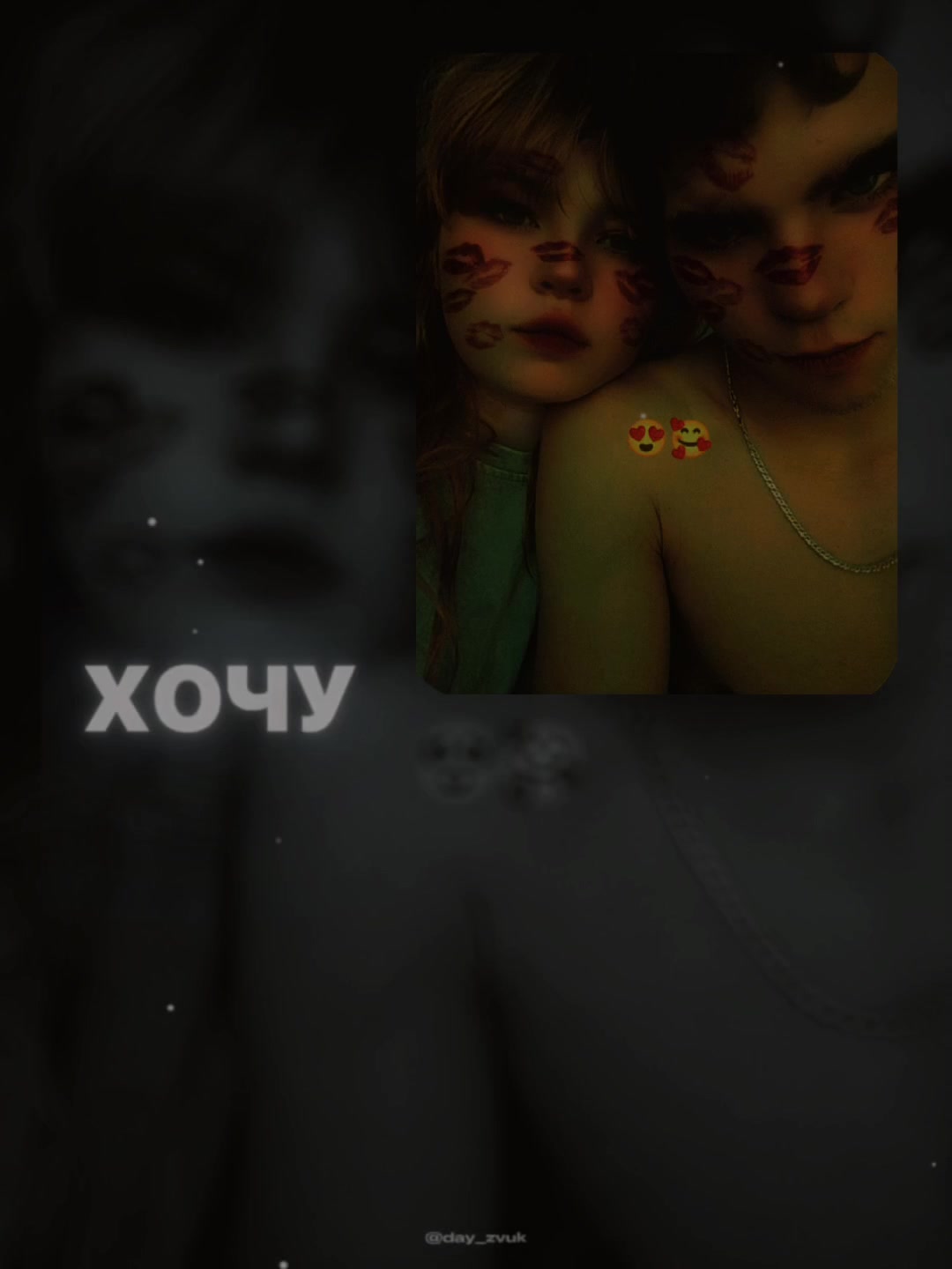 @Леша