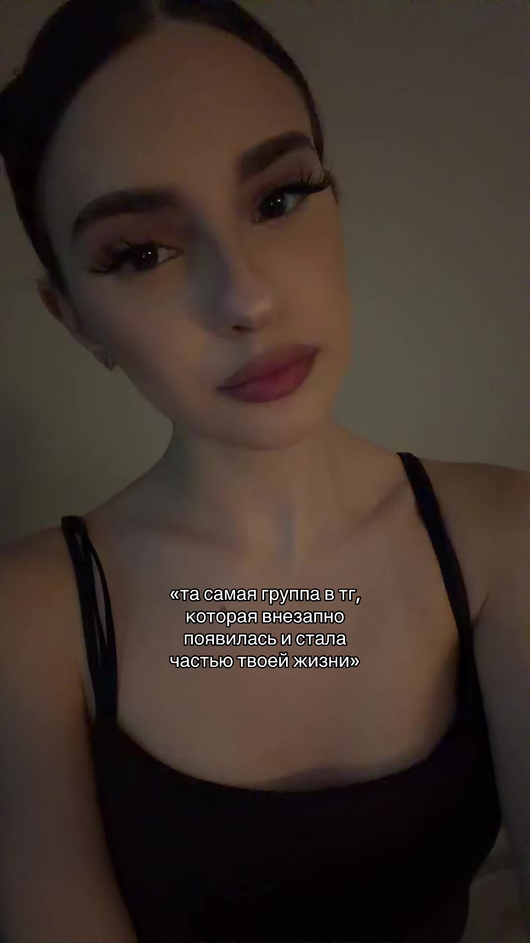 @верстли