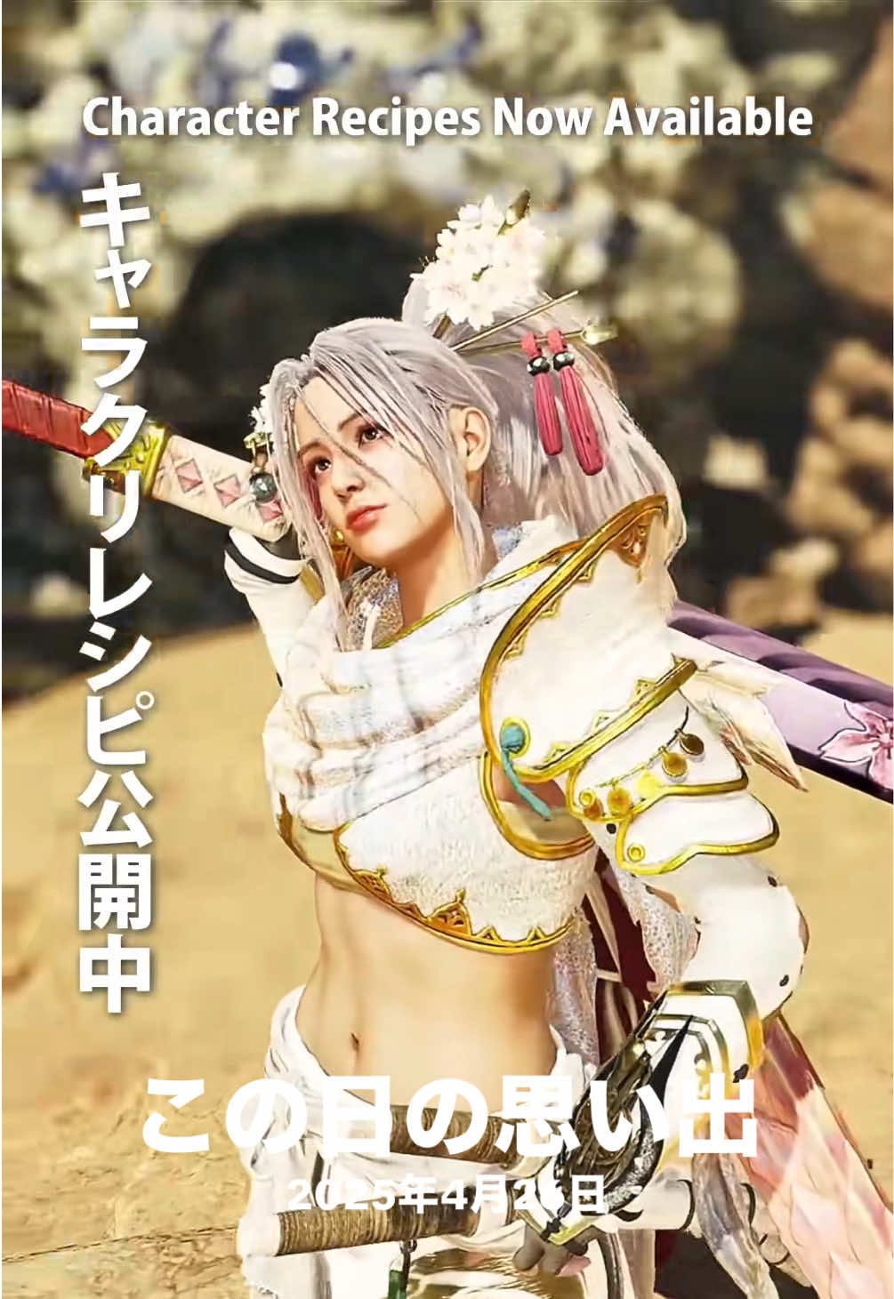 @ドウメン