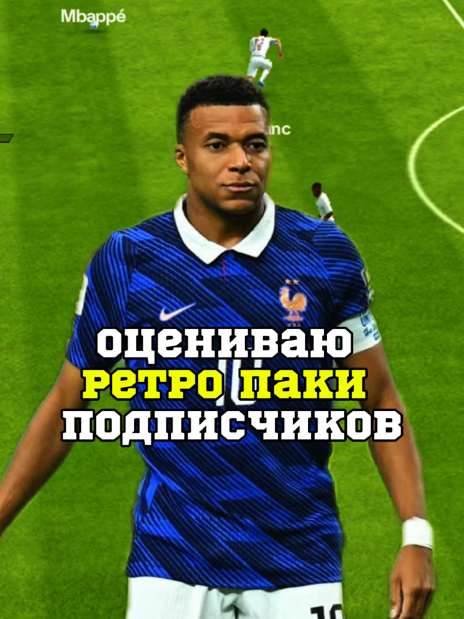 @История FC Mobile