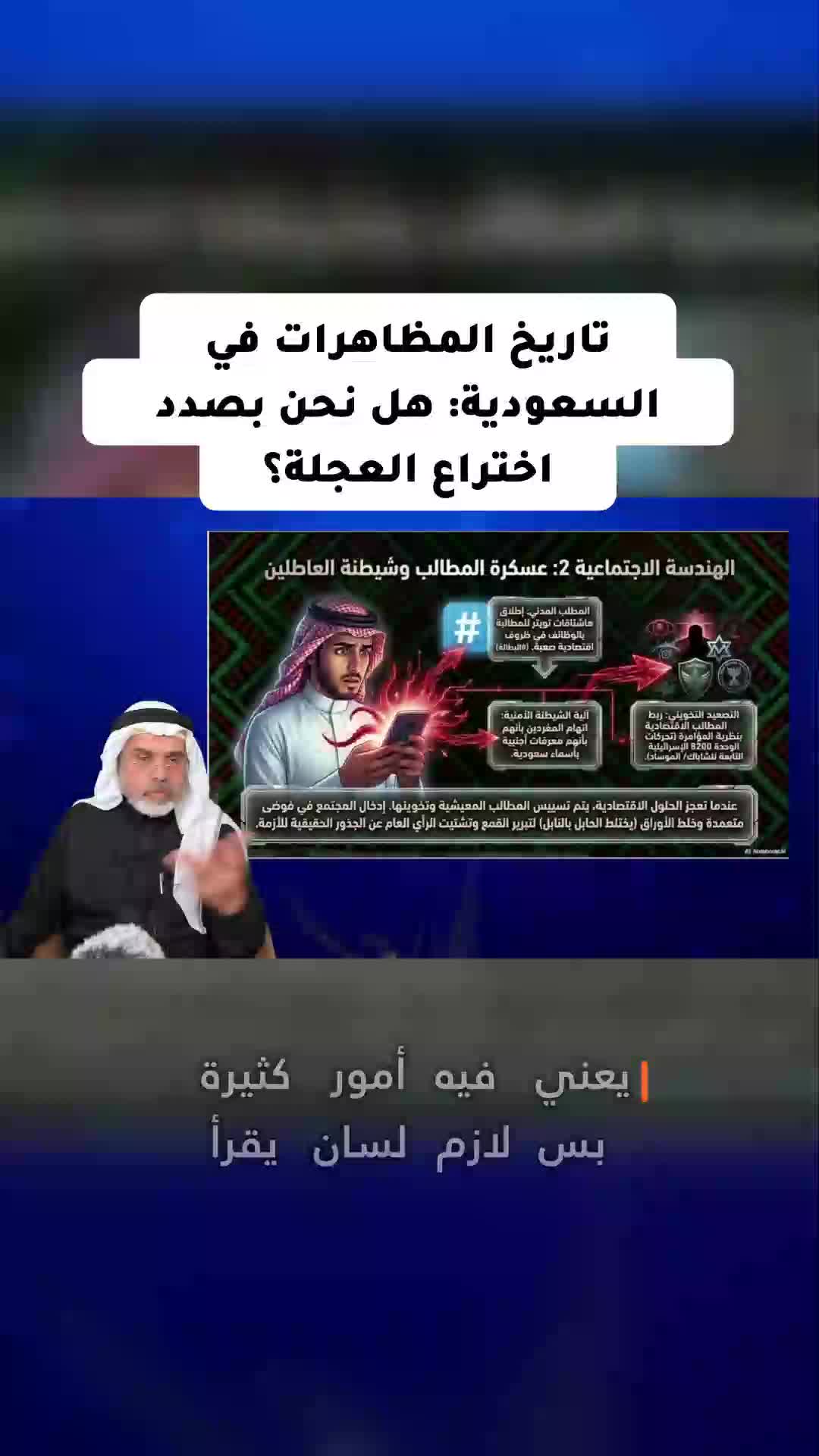 @محمد العمري