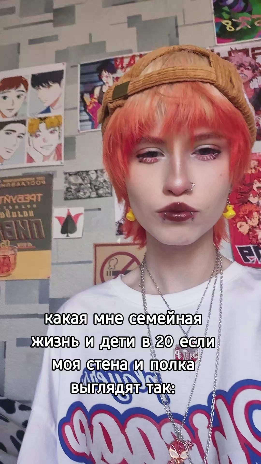 @сенечка бутылка
