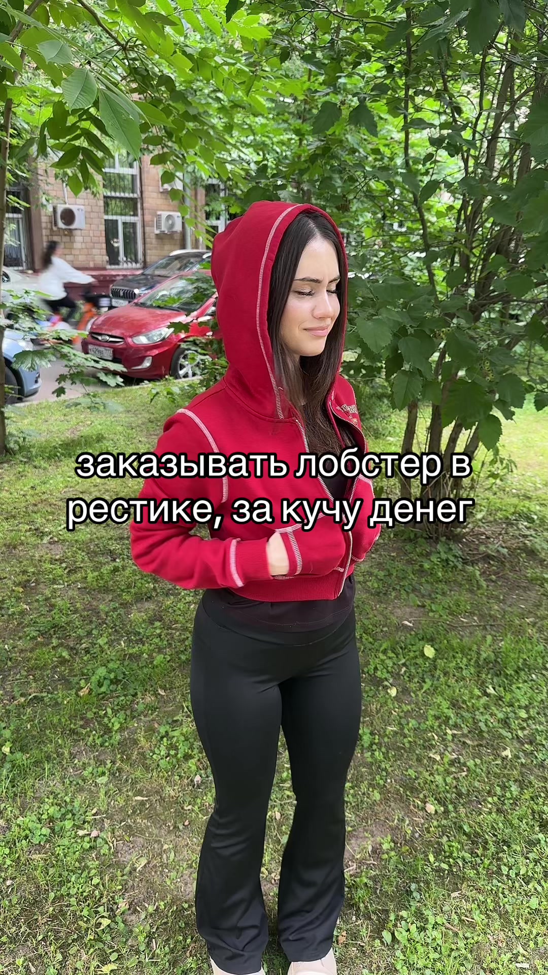 @тгк: лизавета