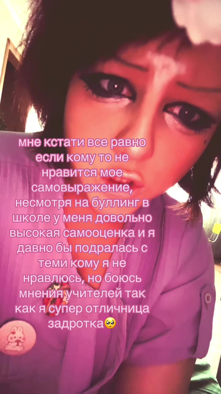 @🧚🏻&zwj;♂️🐛::Kanna::🌀☮️